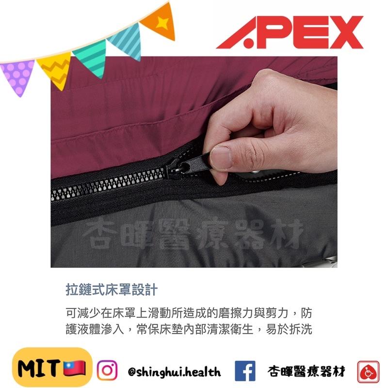 ❰免運❱ APEX 雃博 減壓氣墊床 多美適3優 保固三年 B款 氣墊床 數位主機 氣墊 減壓 褥瘡 壓瘡 銀髮 臥床-細節圖3