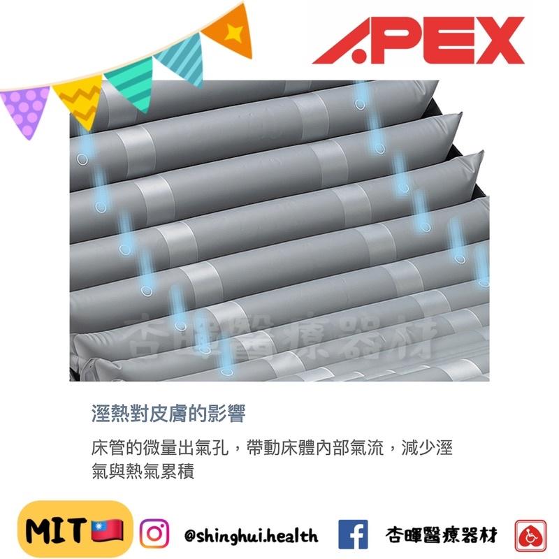 ❰免運❱ APEX 雃博 減壓氣墊床 多美適3優 保固三年 B款 氣墊床 數位主機 氣墊 減壓 褥瘡 壓瘡 銀髮 臥床-細節圖5