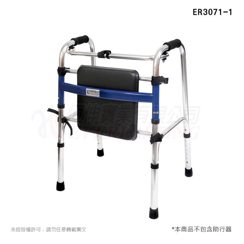 ❰免運❱ 恆伸 ER3071-1 助行器座墊 皮面 通用款 不含助行器 助行器配件 椅墊 坐墊 助行器周邊 助行器-細節圖3
