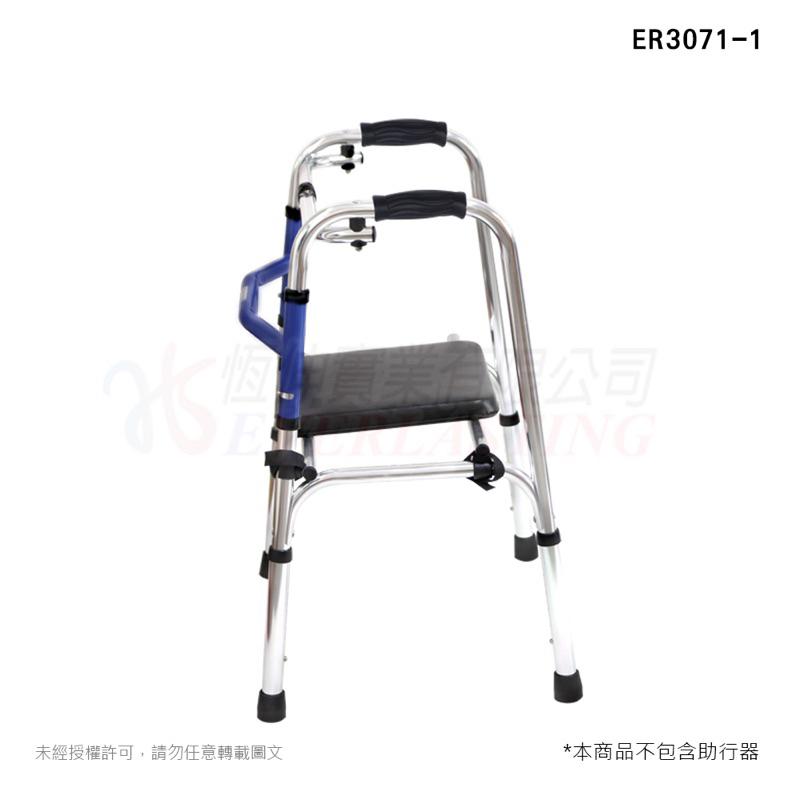 ❰免運❱ 恆伸 ER3071-1 助行器座墊 皮面 通用款 不含助行器 助行器配件 椅墊 坐墊 助行器周邊 助行器-細節圖4