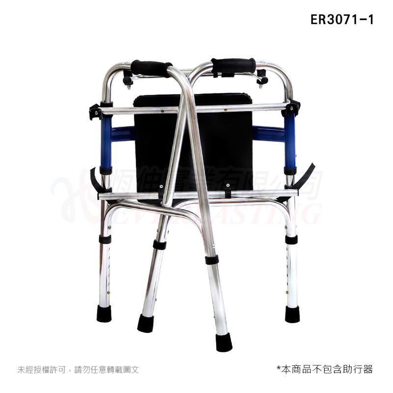 ❰免運❱ 恆伸 ER3071-1 助行器座墊 皮面 通用款 不含助行器 助行器配件 椅墊 坐墊 助行器周邊 助行器-細節圖5