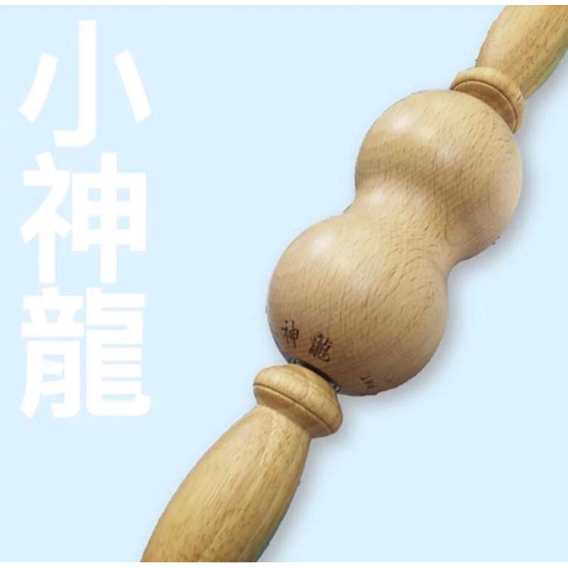 ❰免運❱ 祐奇 小神龍 台灣製造 原木 專利產品 U2微運動 按摩器材 按摩棒 養生運動 滾珠按摩 健康器材-細節圖5