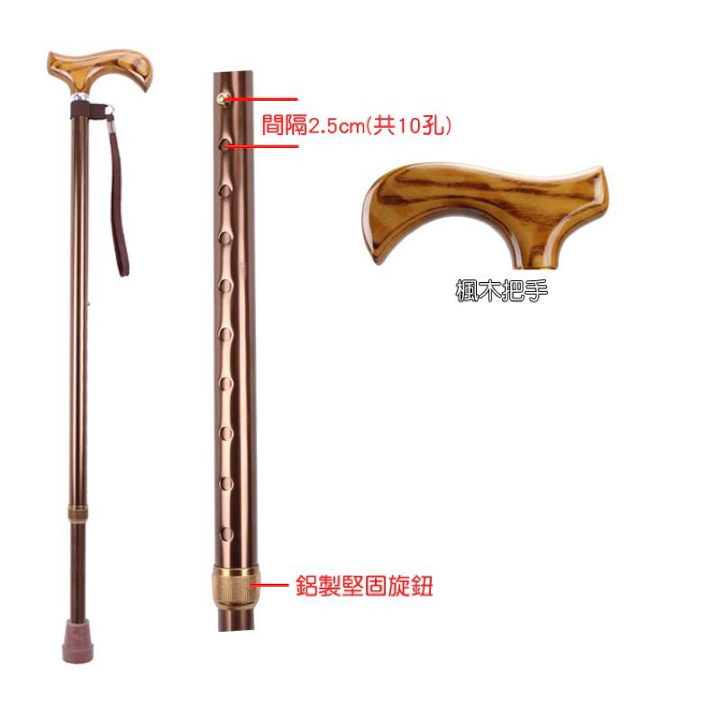 ❰現貨❱ FZK 富士康 鋁合金時尚休閒不倒柺杖 FZK-2201 古銅色 黑色 鋁合金 原木紋握把 拐杖 柺杖 單手拐-細節圖6