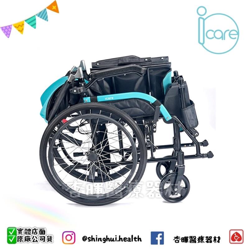 ❰免運❱ icare艾品 IC-500 鋁合金輪椅 超輕量化 可背折 雙層座背墊 輪椅B款 輔具補助 輪椅 大輪-細節圖2