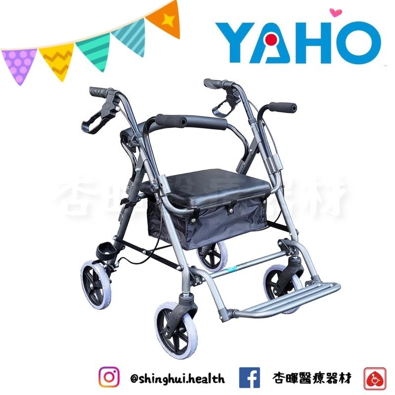 ❰免運❱ YAHO 耀宏 YH132-1 鋁合金兩用四輪車 鋁合金 輕量化 助步車 助行椅 帶輪型助步車 輔具 菜籃車-細節圖8