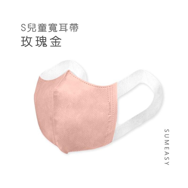 ❰現貨免運❱ 順易利🇹🇼兒童 幼童 立體3D醫用口罩 3D口罩 50入/盒 藍色 粉色 紫色 🇹🇼雙鋼印 MIT MD-細節圖4