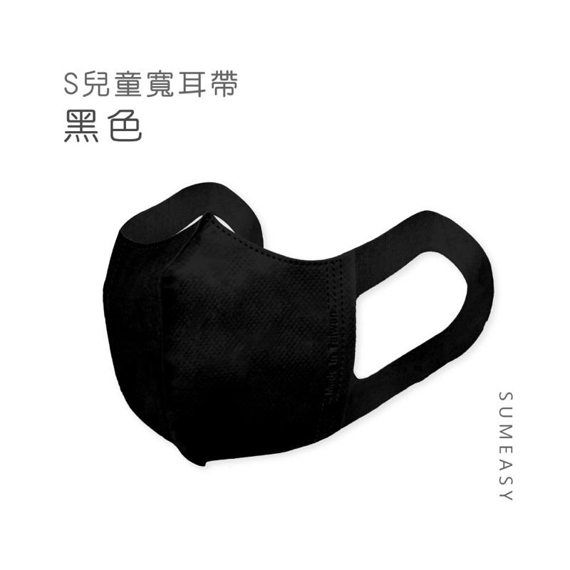 ❰現貨免運❱ 順易利🇹🇼兒童 幼童 立體3D醫用口罩 3D口罩 50入/盒 藍色 粉色 紫色 🇹🇼雙鋼印 MIT MD-細節圖5