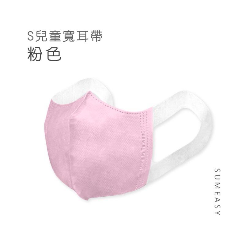 ❰現貨免運❱ 順易利🇹🇼兒童 幼童 立體3D醫用口罩 3D口罩 50入/盒 藍色 粉色 紫色 🇹🇼雙鋼印 MIT MD-細節圖7