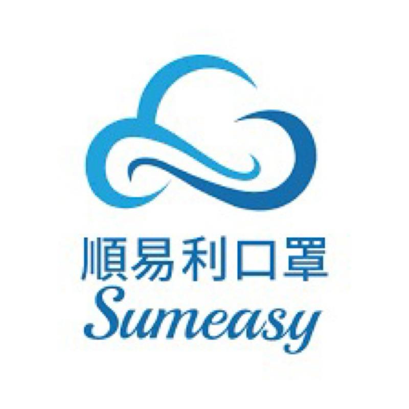 ❰現貨免運❱ 順易利🇹🇼兒童 幼童 立體3D醫用口罩 3D口罩 50入/盒 藍色 粉色 紫色 🇹🇼雙鋼印 MIT MD-細節圖9