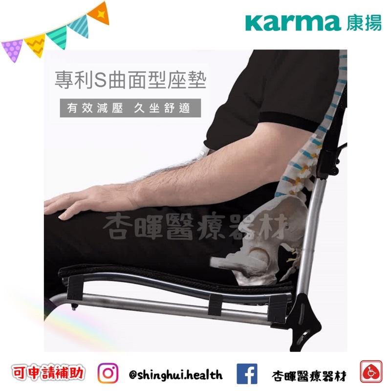 ❰免運❱ Karma 康揚 舒弧106 KM-1501.3 贈桌板 原廠認證 鋁合金輪椅 大輪 輪椅B款 輔具補助-細節圖3