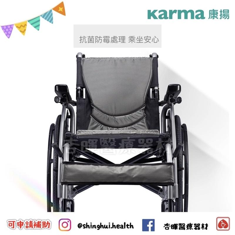 ❰免運❱ Karma 康揚 舒弧106 KM-1501.3 贈桌板 原廠認證 鋁合金輪椅 大輪 輪椅B款 輔具補助-細節圖5