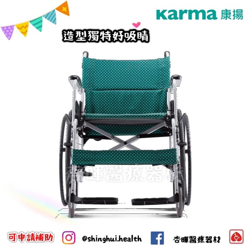 ❰免運❱ Karma 康揚 飛揚100 SM100.5 贈好禮 經濟標準型 鋁合金輪椅 大輪 輪椅B款 輔具補助 輪椅-細節圖4