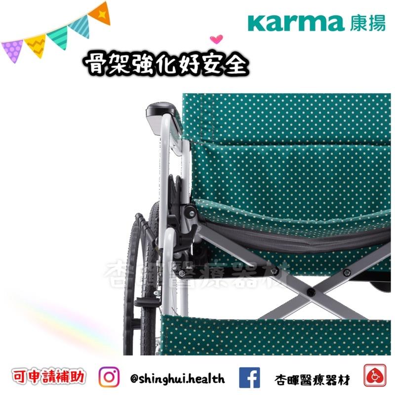❰免運❱ Karma 康揚 飛揚100 SM100.5 贈好禮 經濟標準型 鋁合金輪椅 大輪 輪椅B款 輔具補助 輪椅-細節圖5