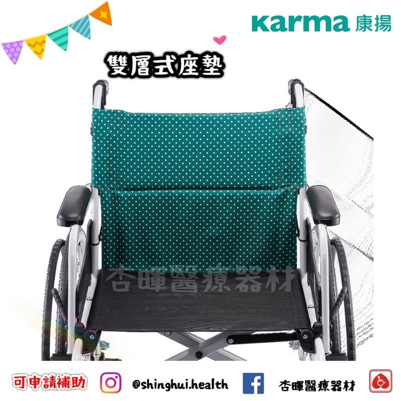 ❰免運❱ Karma 康揚 飛揚100 SM100.5 贈好禮 經濟標準型 鋁合金輪椅 大輪 輪椅B款 輔具補助 輪椅-細節圖6