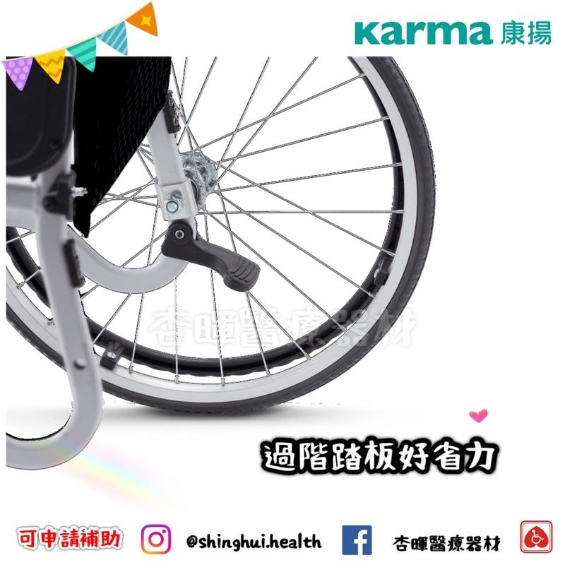 ❰免運❱ Karma 康揚 飛揚100 SM100.5 贈好禮 經濟標準型 鋁合金輪椅 大輪 輪椅B款 輔具補助 輪椅-細節圖7