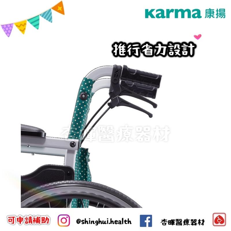 ❰免運❱ Karma 康揚 飛揚100 SM100.5 贈好禮 經濟標準型 鋁合金輪椅 大輪 輪椅B款 輔具補助 輪椅-細節圖8