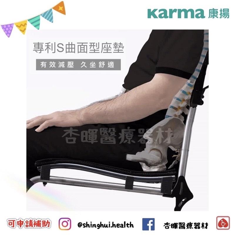❰免運❱ Karma 康揚 舒弧205 ERG 205-20 贈桌板 原廠認證 鋁合金輪椅 小輪 輪椅B款 輔具補助-細節圖4