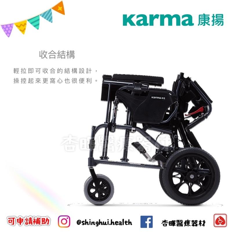 ❰免運❱ Karma 康揚 潛隨挺 502 KM-5000.2  台灣精品獎車款 輪椅 鋁合金 大小輪 輪椅B款+AB-細節圖4