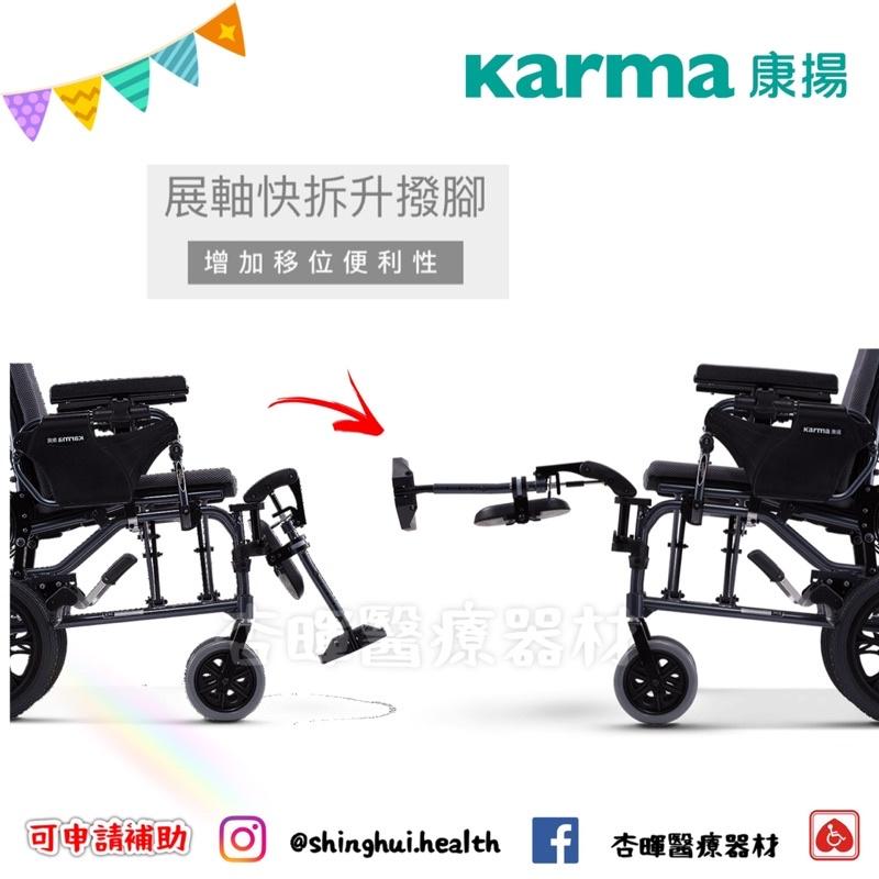 ❰免運❱ Karma 康揚 潛隨挺 502 KM-5000.2  台灣精品獎車款 輪椅 鋁合金 大小輪 輪椅B款+AB-細節圖6