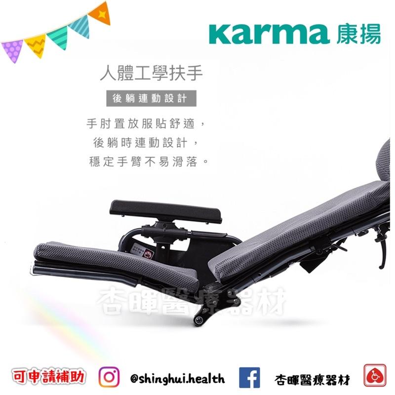 ❰免運❱ Karma 康揚 潛隨挺 502 KM-5000.2  台灣精品獎車款 輪椅 鋁合金 大小輪 輪椅B款+AB-細節圖8