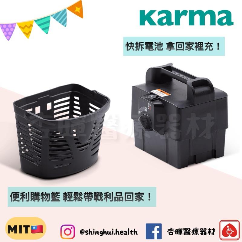 ❰免運❱ Karma 康揚 電動代步車 KS-200 小型 生活輕便 原廠簽約 四輪車 迷你電動車 輔具補助 銀髮自行車-細節圖5
