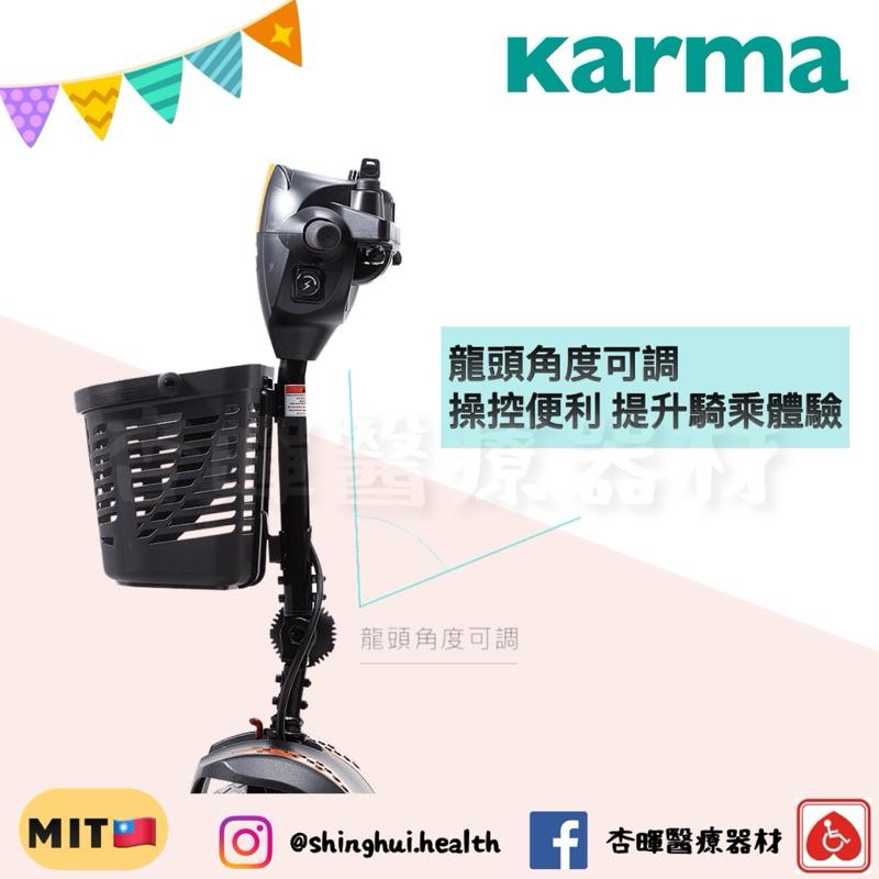 ❰免運❱ Karma 康揚 電動代步車 KS-200 小型 生活輕便 原廠簽約 四輪車 迷你電動車 輔具補助 銀髮自行車-細節圖6