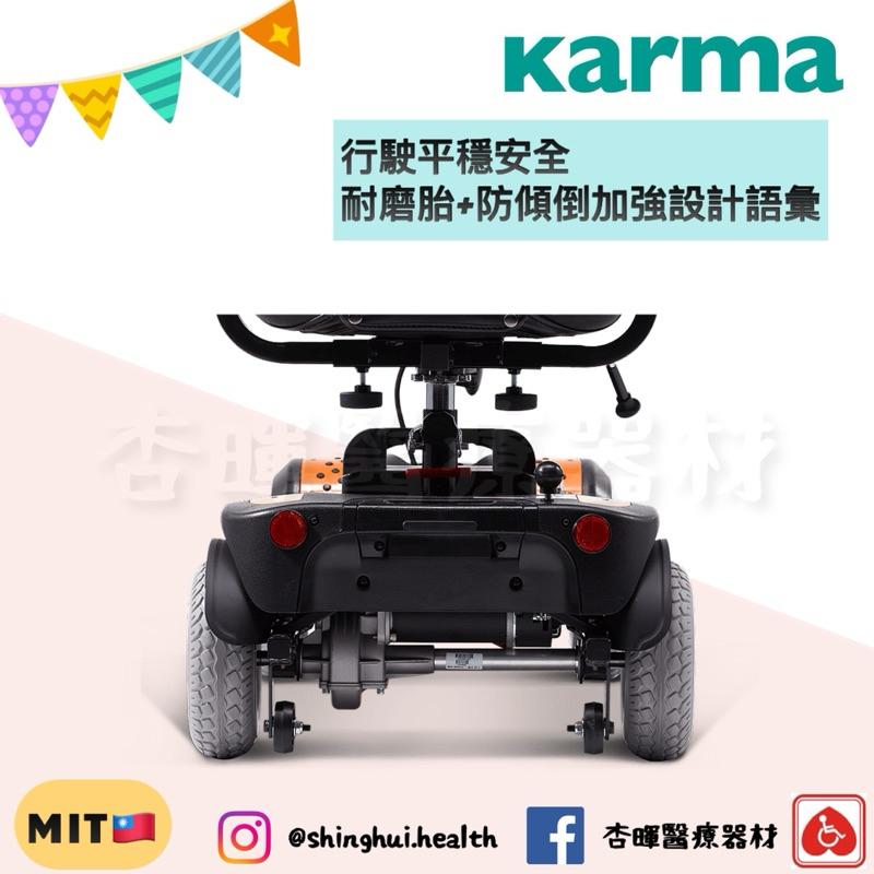 ❰免運❱ Karma 康揚 電動代步車 KS-200 小型 生活輕便 原廠簽約 四輪車 迷你電動車 輔具補助 銀髮自行車-細節圖7