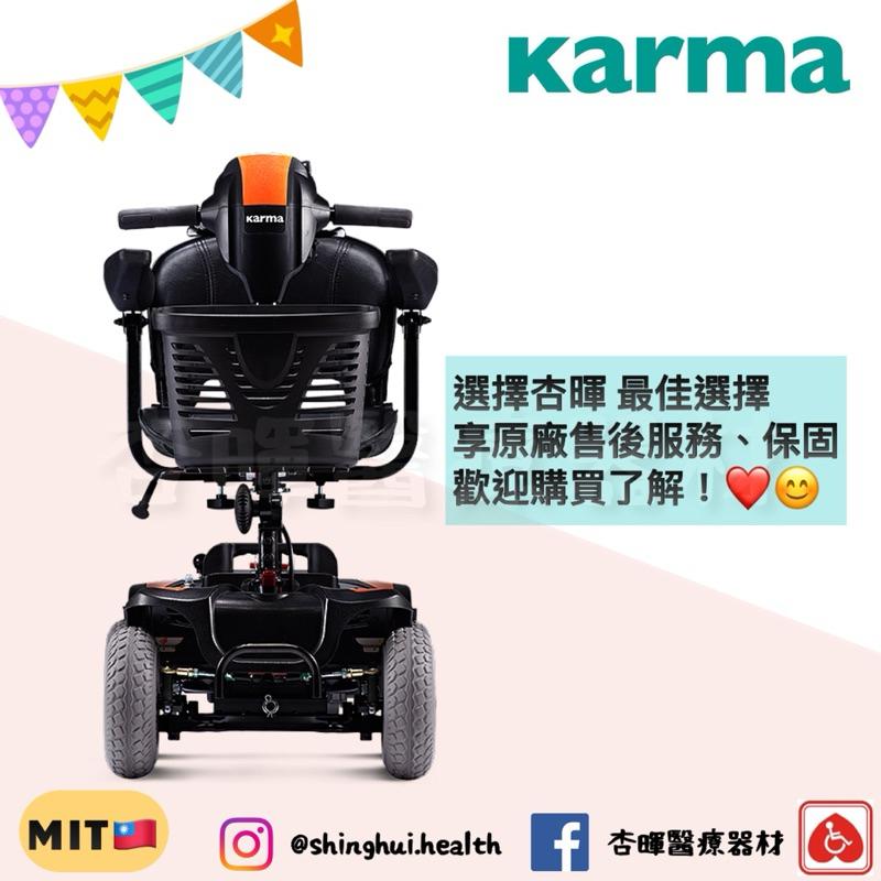❰免運❱ Karma 康揚 電動代步車 KS-200 小型 生活輕便 原廠簽約 四輪車 迷你電動車 輔具補助 銀髮自行車-細節圖8