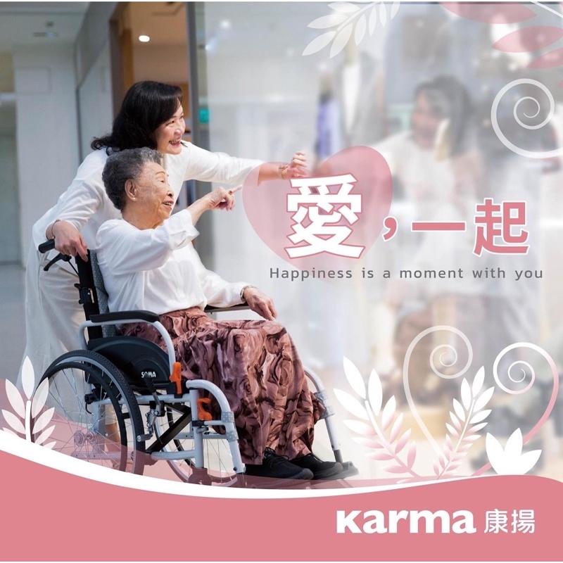 ❰現貨免運❱ 康揚 Karma 飛揚825 座寬 18吋 16吋 輪椅B+A款 公司貨 實體店面 銀髮輔具 手推輪椅-細節圖3
