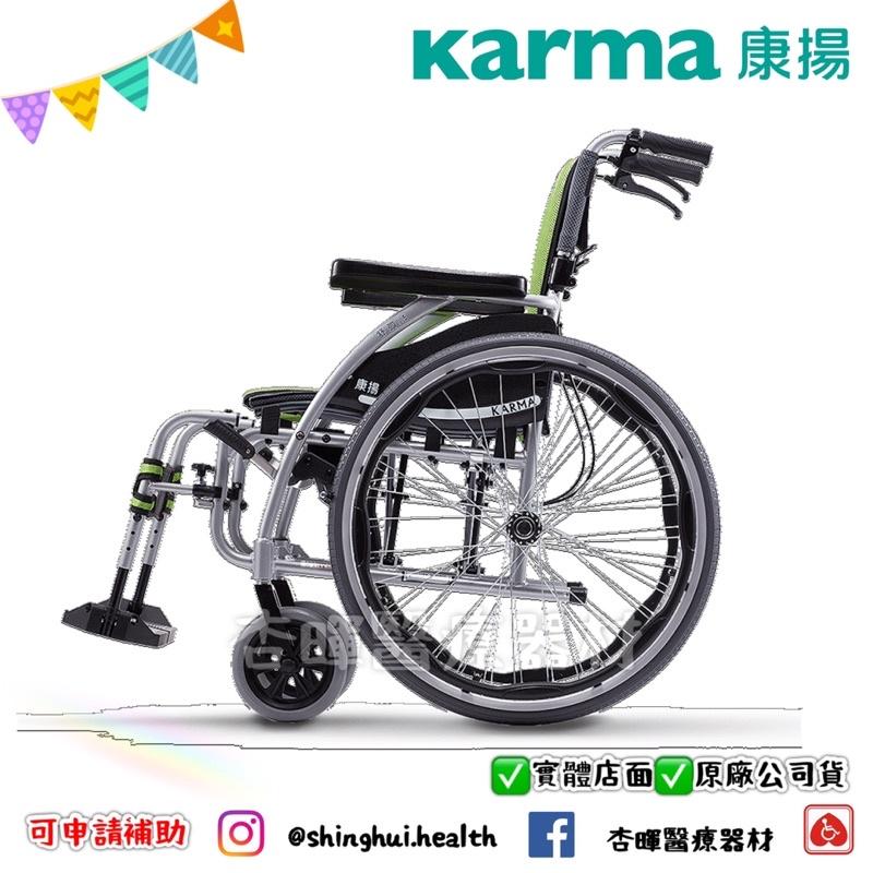 ❰現貨免運❱ Karma 康揚 舒弧115 贈好禮 公司貨 原廠認證 鋁合金輪椅 輪椅B款 手動輪椅 輔具補助 銀髮輔具-細節圖3