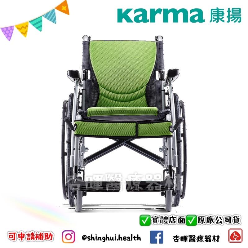 ❰現貨免運❱ Karma 康揚 舒弧115 贈好禮 公司貨 原廠認證 鋁合金輪椅 輪椅B款 手動輪椅 輔具補助 銀髮輔具-細節圖4