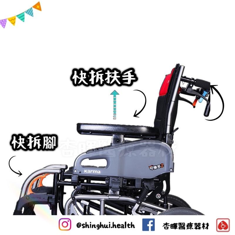 ❰現貨免運❱ 康揚 仰樂多2 VIP2 TR 空中傾倒型 KM-515 鋁合金輪椅 輪椅B+ABC+D 手動 Karma-細節圖5