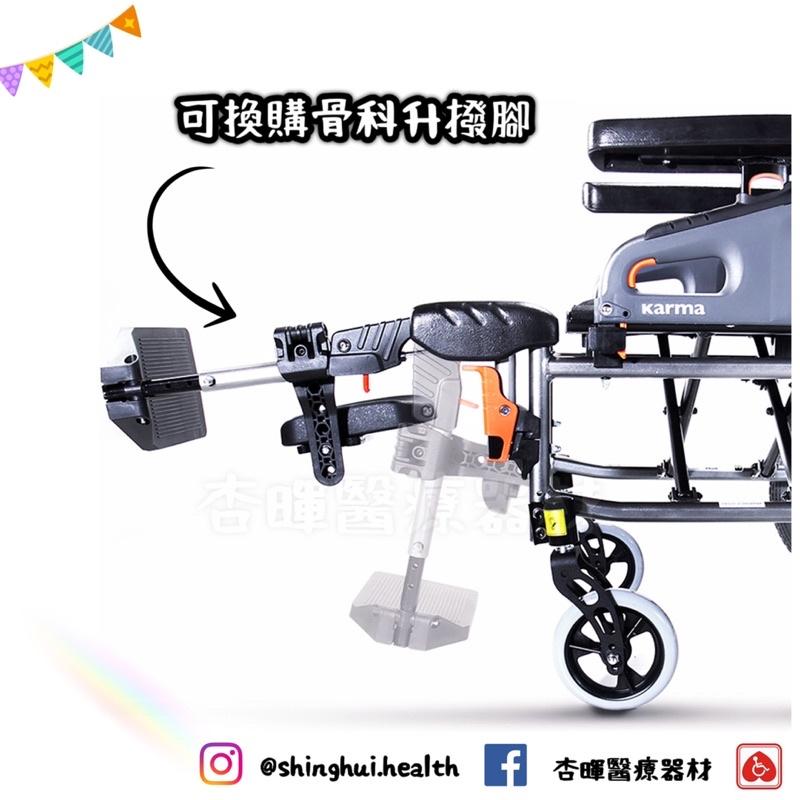 ❰現貨免運❱ 康揚 仰樂多2 VIP2 TR 空中傾倒型 KM-515 鋁合金輪椅 輪椅B+ABC+D 手動 Karma-細節圖7