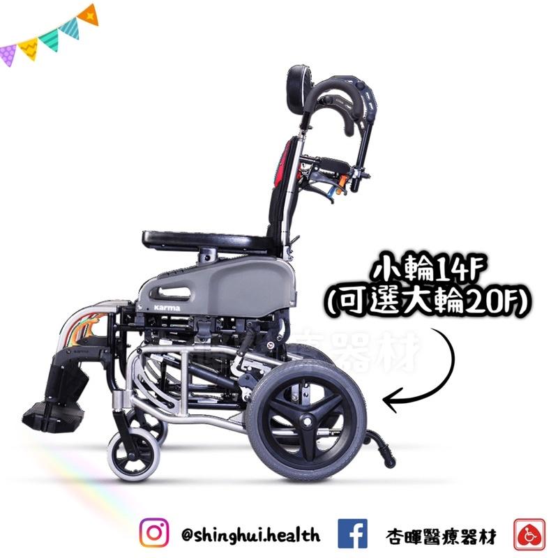 ❰現貨免運❱ 康揚 仰樂多2 VIP2 TR 空中傾倒型 KM-515 鋁合金輪椅 輪椅B+ABC+D 手動 Karma-細節圖8
