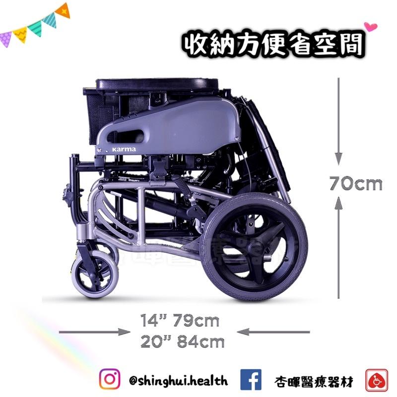 ❰現貨免運❱ 康揚 仰樂多2 VIP2 TR 空中傾倒型 KM-515 鋁合金輪椅 輪椅B+ABC+D 手動 Karma-細節圖9