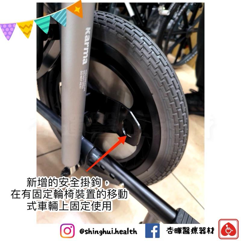 ❰現貨免運❱ 康揚 Karma 仰樂多515 空中傾倒型 鋁合金輪椅 輪椅B+AC 手動輪椅 高背輪椅 輔具補助 躺式-細節圖3