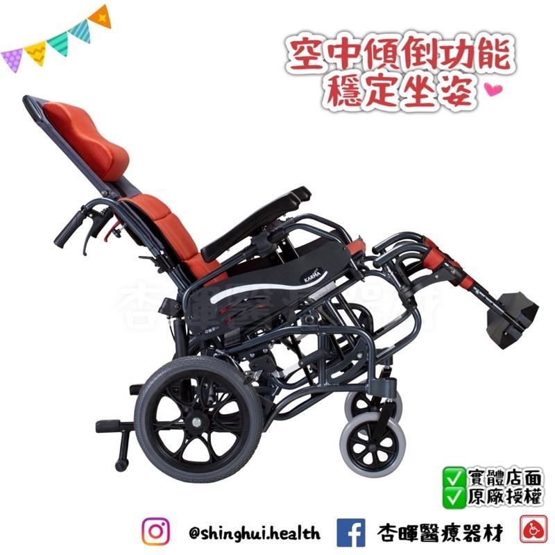 ❰現貨免運❱ 康揚 Karma 仰樂多515 空中傾倒型 鋁合金輪椅 輪椅B+AC 手動輪椅 高背輪椅 輔具補助 躺式-細節圖6