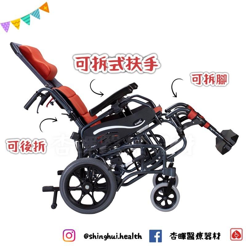 ❰現貨免運❱ 康揚 Karma 仰樂多515 空中傾倒型 鋁合金輪椅 輪椅B+AC 手動輪椅 高背輪椅 輔具補助 躺式-細節圖7