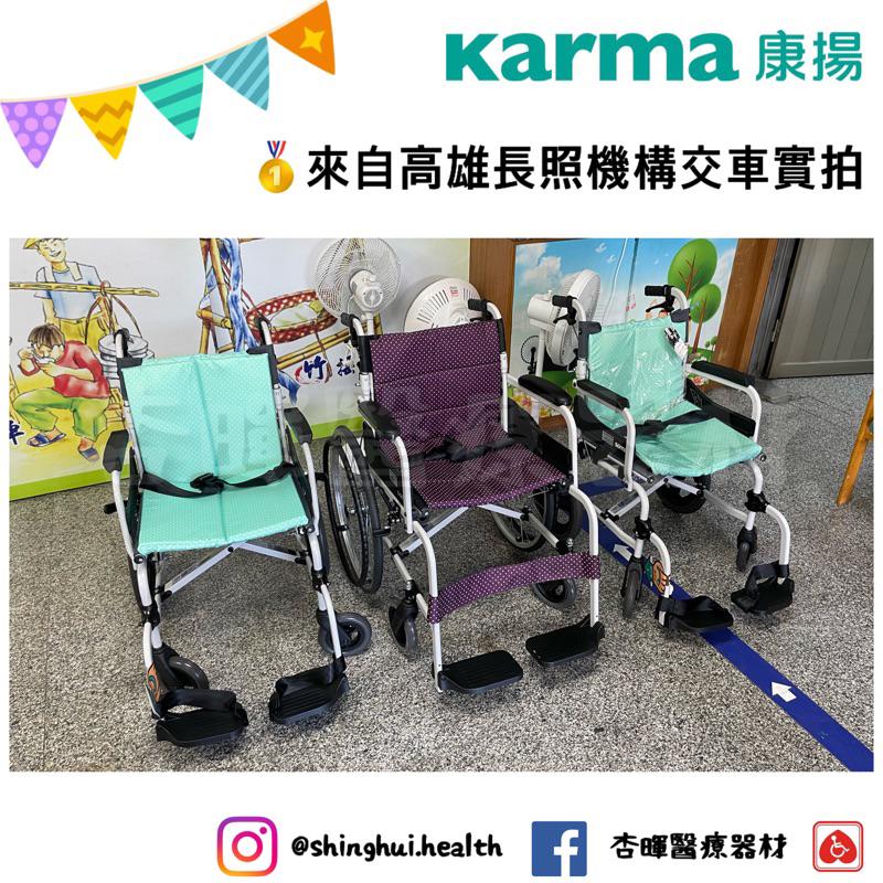 ❰現貨免運❱ 康揚 鋁合金輪椅 飛揚105 18吋座寬 公司貨 手動輪椅 SM-150.5 鋁合金輪椅  輪椅B款 補助-細節圖3