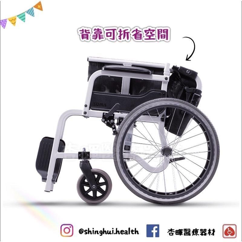 ❰現貨免運❱ 康揚 鋁合金輪椅 飛揚105 18吋座寬 公司貨 手動輪椅 SM-150.5 鋁合金輪椅  輪椅B款 補助-細節圖5