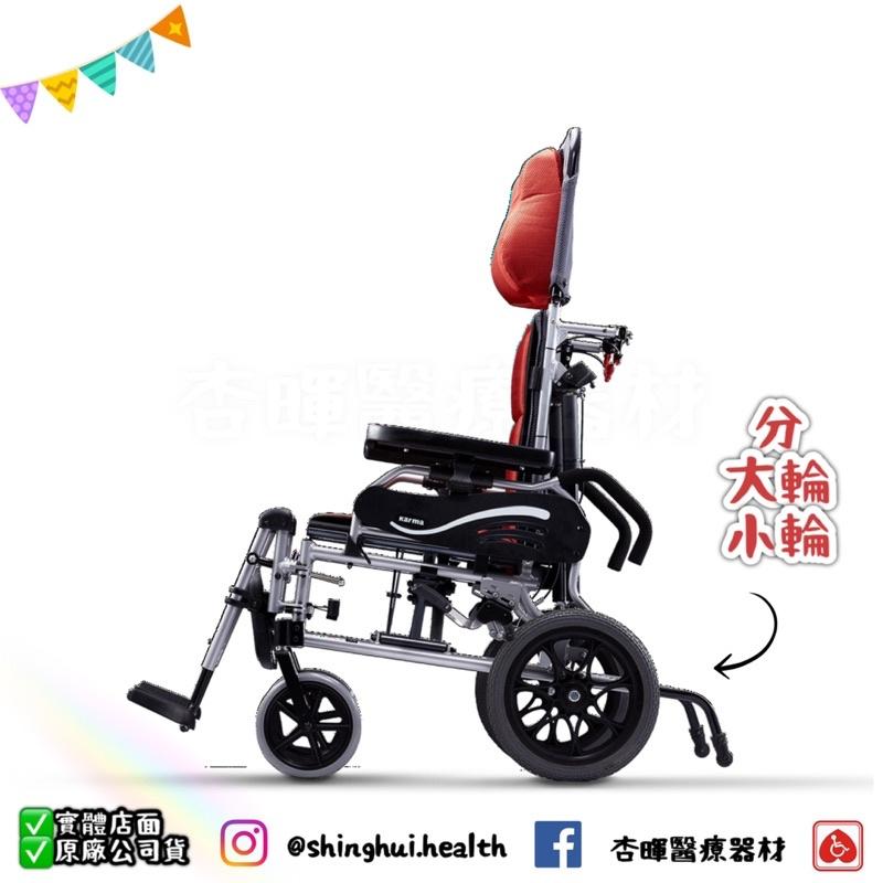 ❰免運❱ 康揚 鋁合金輪椅 水平椅501 輪椅B+AB款 手動輪椅 仰躺高背款 Karma 輪椅 實體店面 輔具 補助-細節圖7