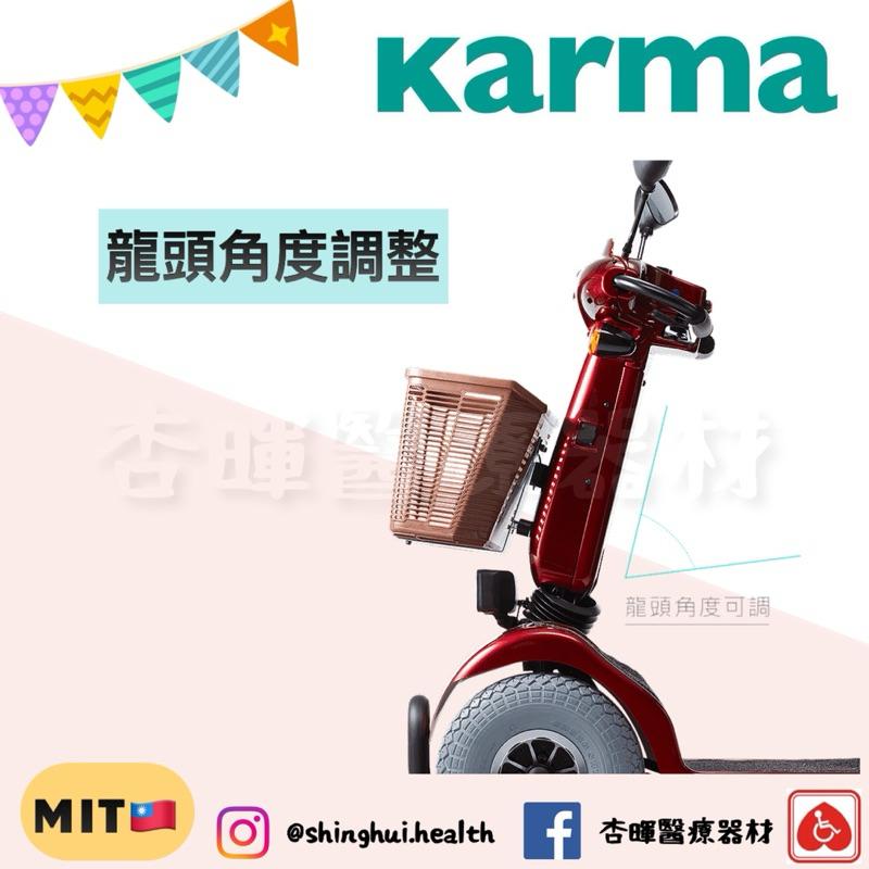 ❰免運❱ Karma 康揚 電動代步車 KS-747.2 大型 強力型 原廠保固 四輪車 電動車 輔具補助 銀髮電車-細節圖2
