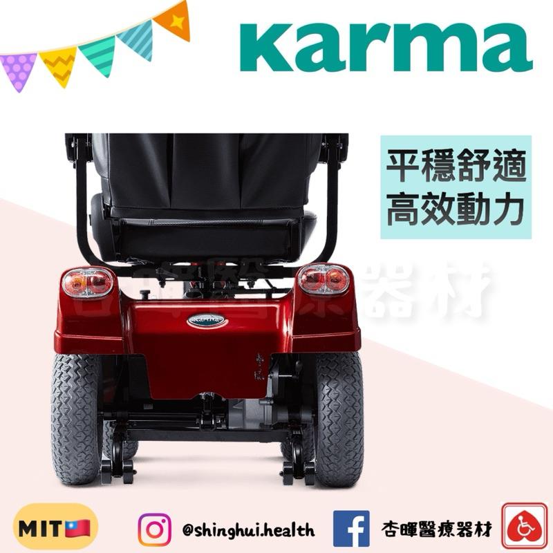 ❰免運❱ Karma 康揚 電動代步車 KS-747.2 大型 強力型 原廠保固 四輪車 電動車 輔具補助 銀髮電車-細節圖3