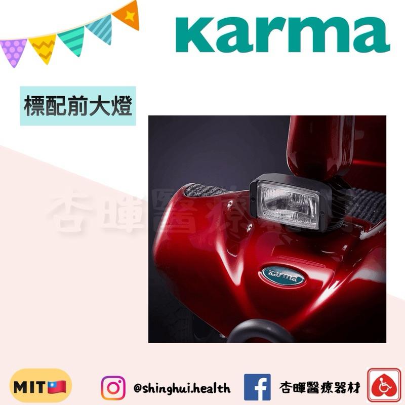 ❰免運❱ Karma 康揚 電動代步車 KS-747.2 大型 強力型 原廠保固 四輪車 電動車 輔具補助 銀髮電車-細節圖4