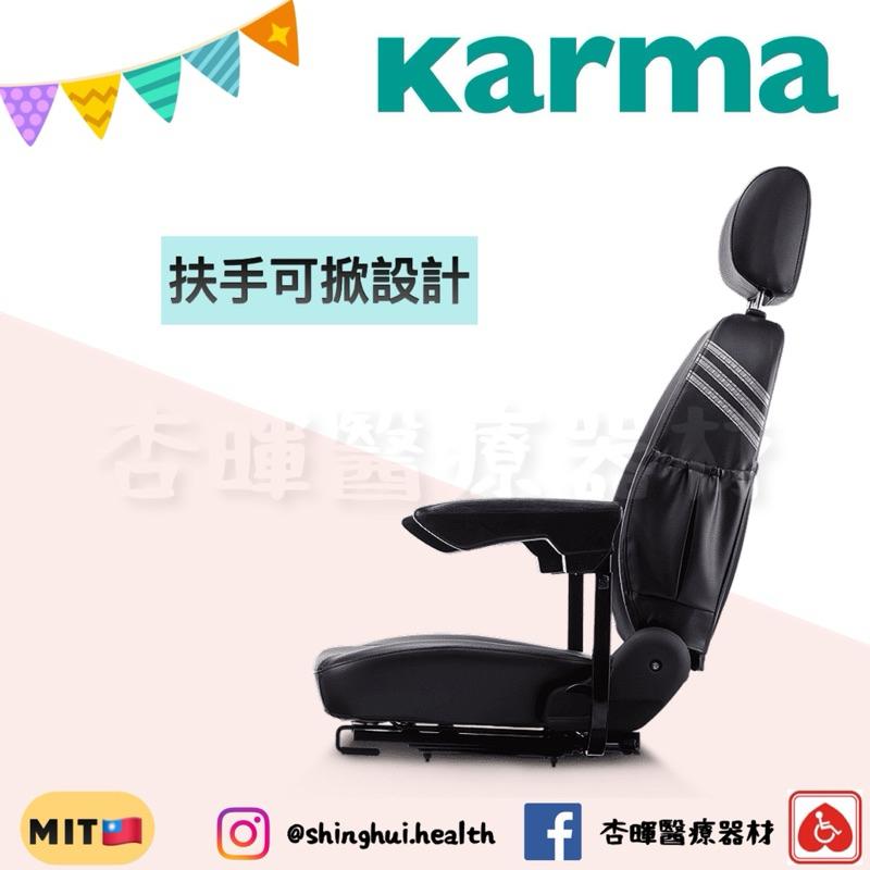 ❰免運❱ Karma 康揚 電動代步車 KS-747.2 大型 強力型 原廠保固 四輪車 電動車 輔具補助 銀髮電車-細節圖7