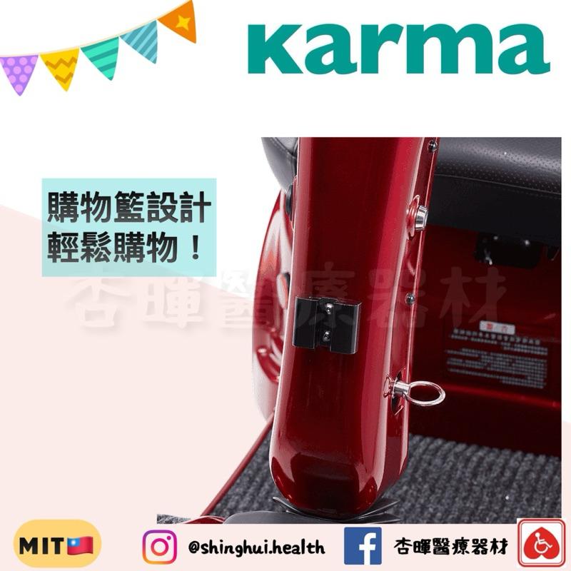 ❰免運❱ Karma 康揚 電動代步車 KS-747.2 大型 強力型 原廠保固 四輪車 電動車 輔具補助 銀髮電車-細節圖8