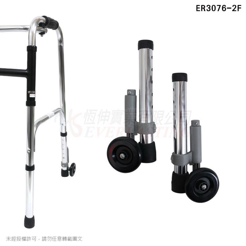 ❰現貨免運❱ 恆伸 ER 助行器配件 輔助輪 彈簧煞車組 5吋 3吋 直走輪 旋轉輪 萬向輪 煞車 後煞 助行器用-細節圖7