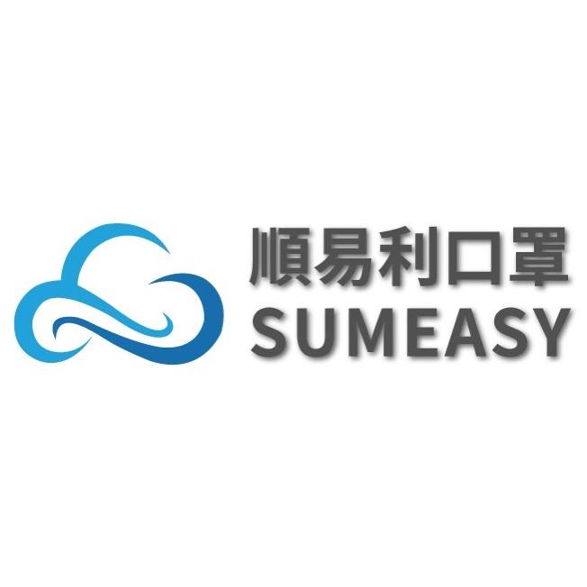 ❰現貨免運❱ 順易利 成人平面醫用口罩 🇹🇼 粉色 藍色 黑色 橘色 紫色 黃色 綠色 台灣製造 雙鋼印 大人平面口罩-細節圖8