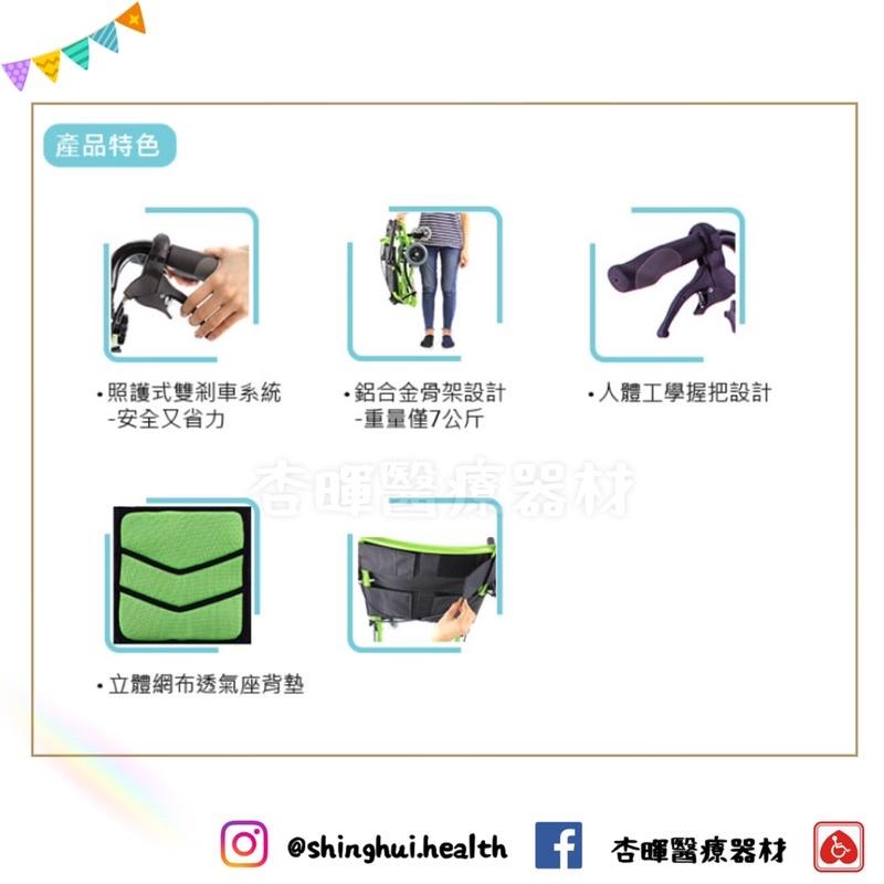 ❰免運❱ ICARE 艾品 IC-300 鋁合金輪椅 超輕量化 運輸椅 收折快拆 輪椅B款 輔具補助 輪椅 艾品兒-細節圖6