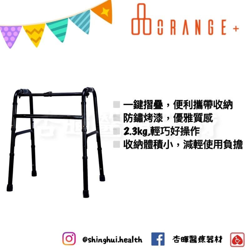 ❰免運❱ 悅康 福雅致 迷你助行器 低調優雅 高度可調 鋁合金 輕量化 兒童助行器 起身扶手 輔具 助行器-細節圖3